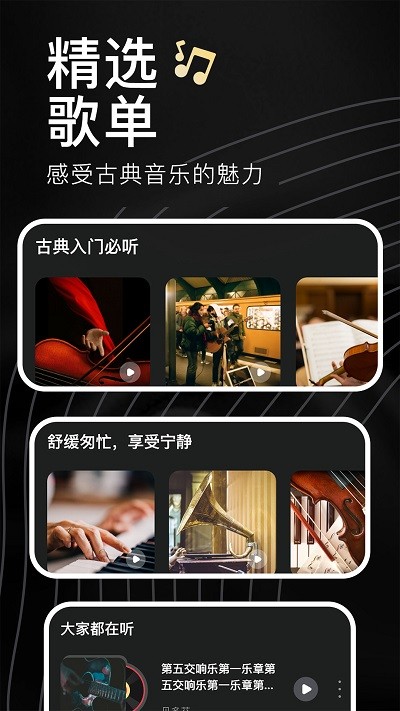 家国大剧院官网版