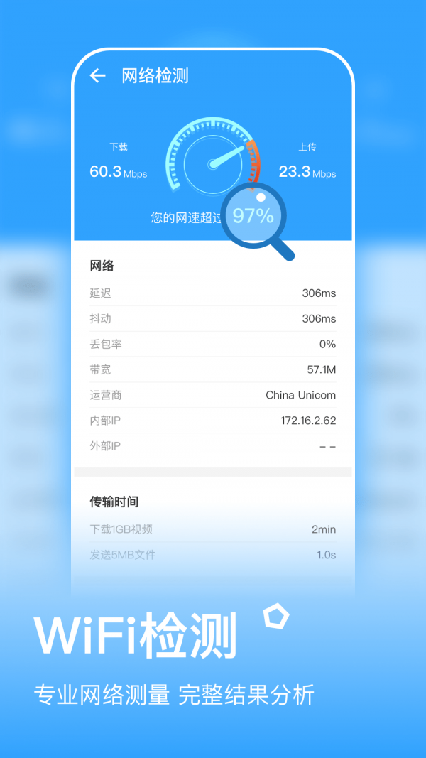 金牌清理免费版