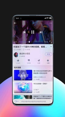 Leanhub安卓版