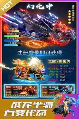 烈火星辰魂环打金传奇官网版