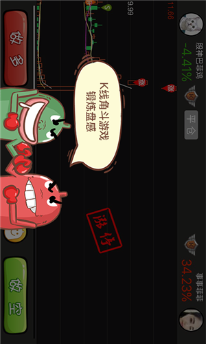 淘金路最新版