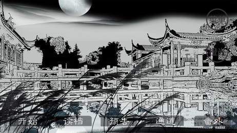 最江湖完结