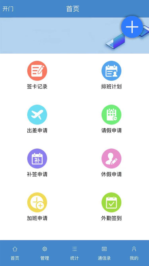 智控云最新版