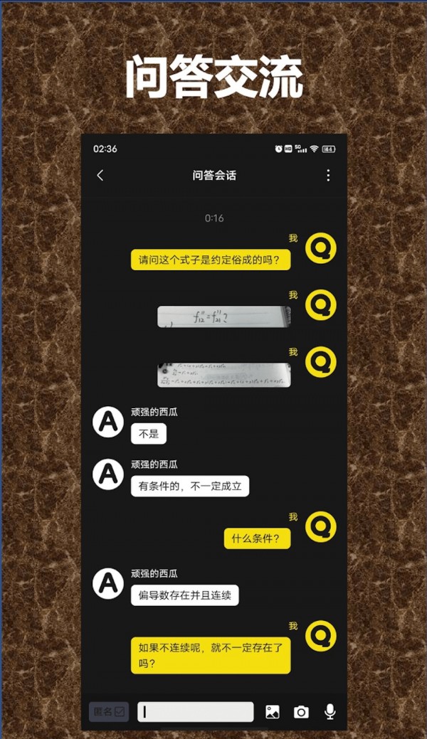 QA问答最新版