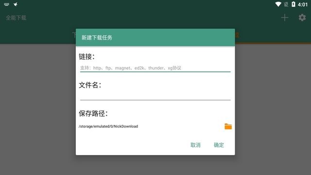 蘑菇器