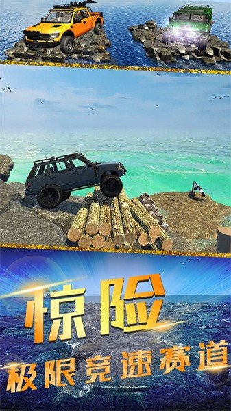 竞速风暴安卓版