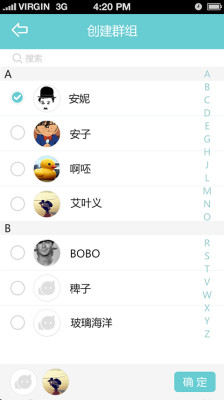 宝信官网版
