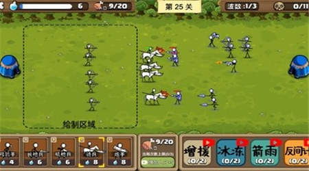 火柴人无尽战争官网版