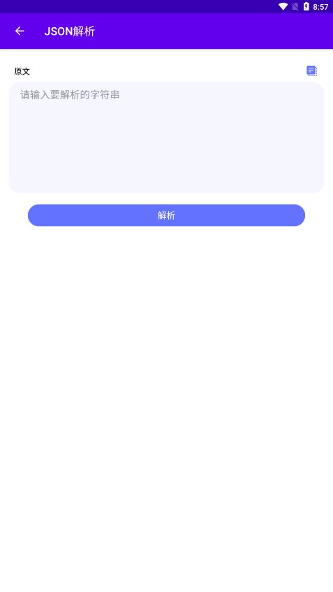 轻编码