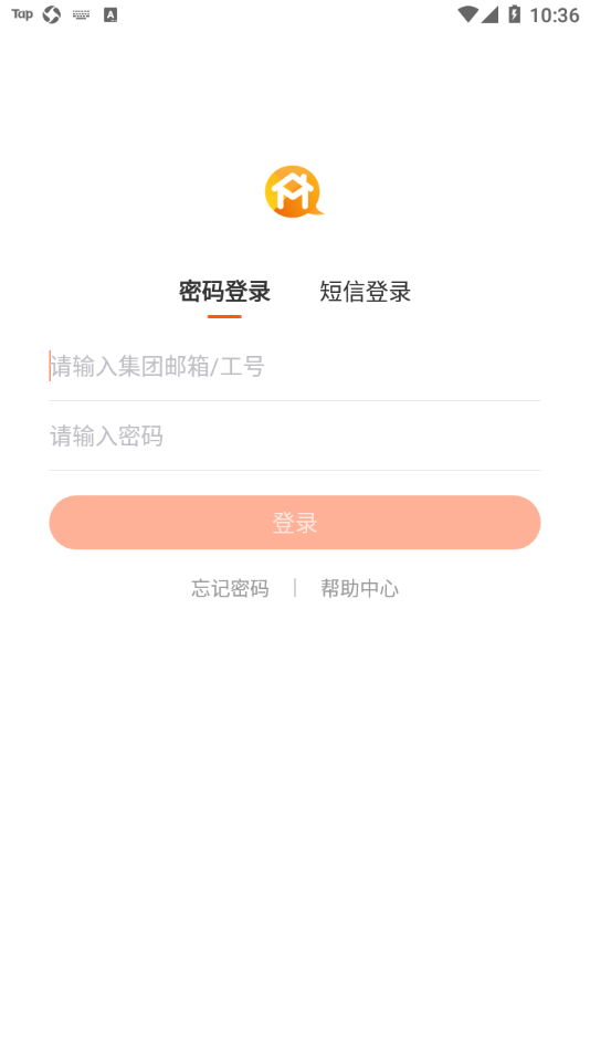 满帮家官网版