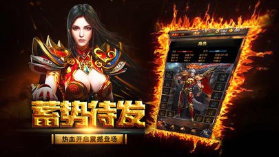 金蛇灭世传奇最新版