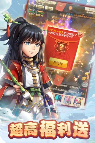 大圣轮回OL最新版