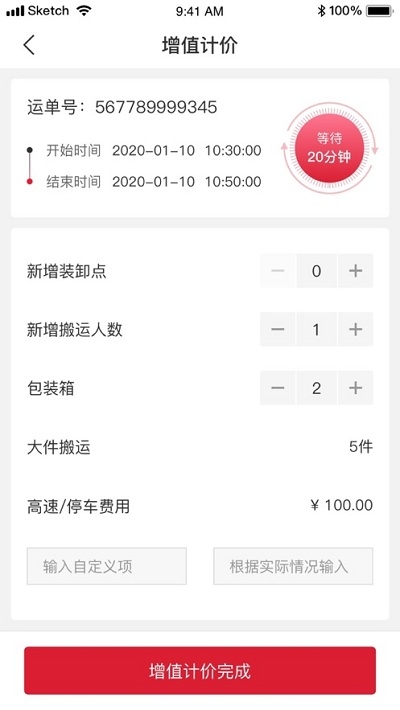 丰城专运安卓正版