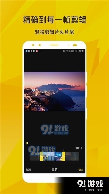 香草视频安卓正版
