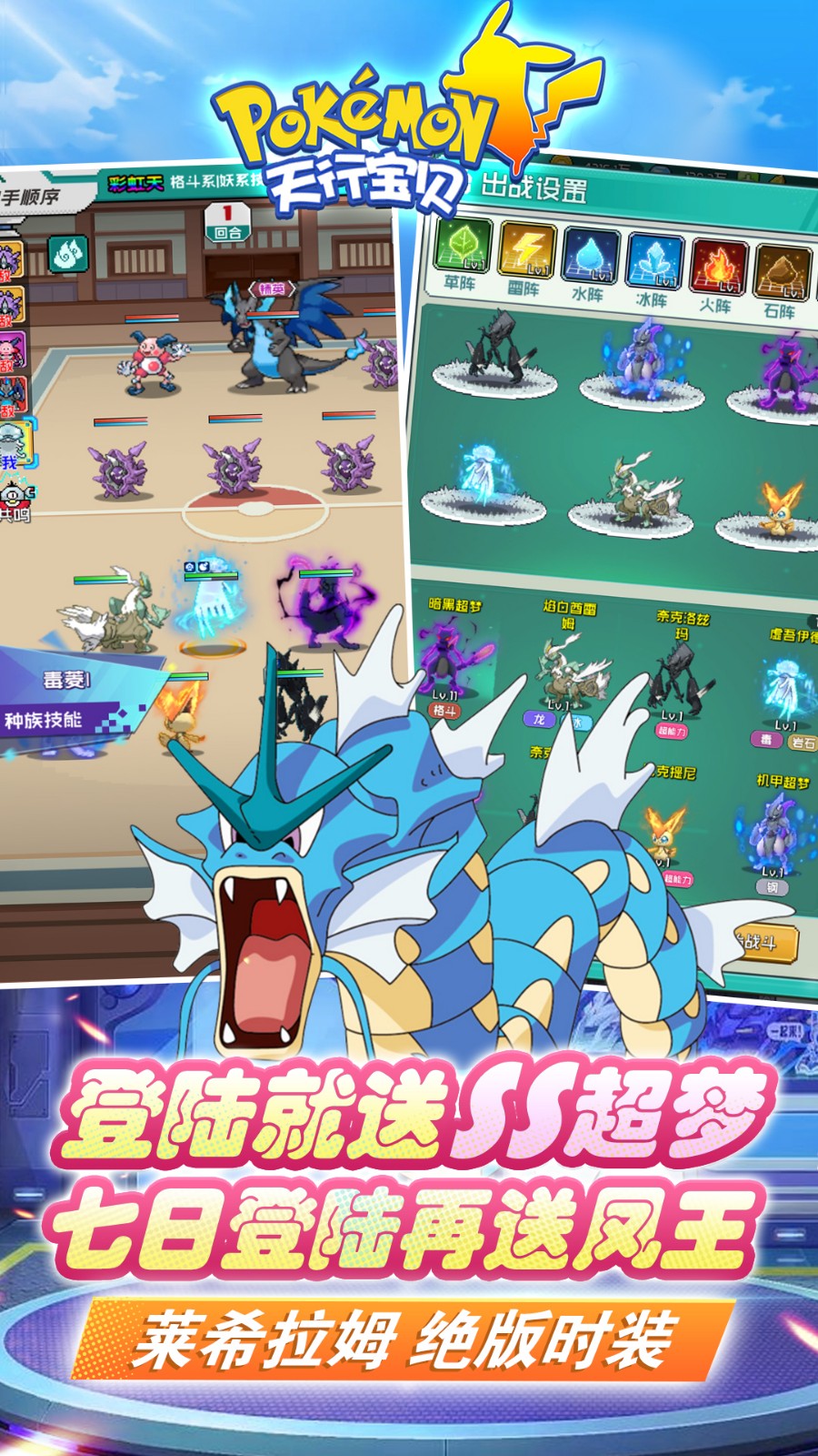 天行宝贝元商城官网版