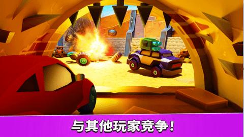 疯狂车吃车免费版