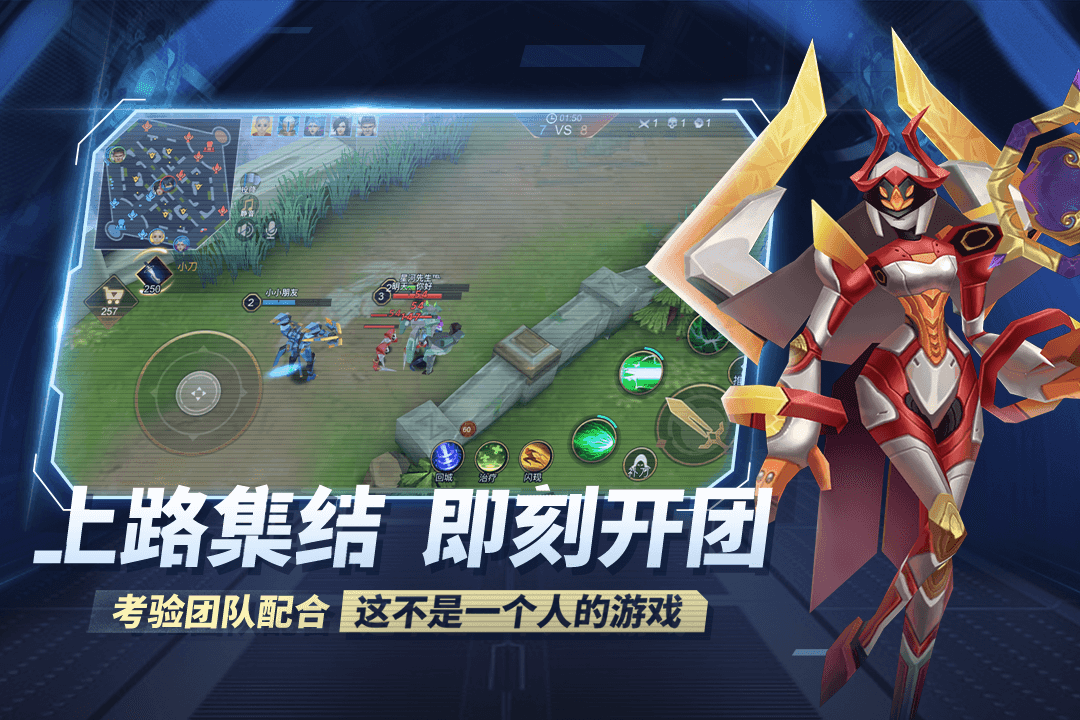 王者别嚣张菜单安卓版