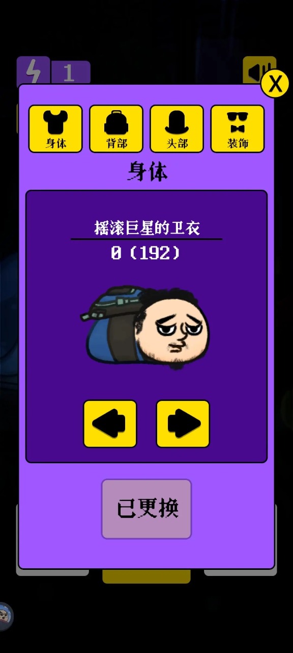 人生烤肠最新版