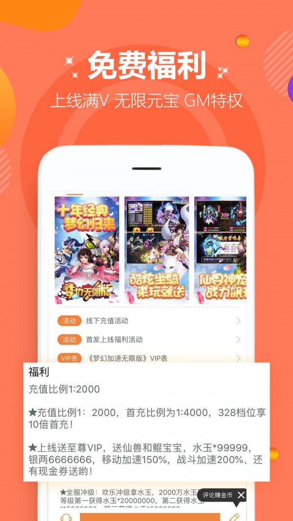 咪噜官网版