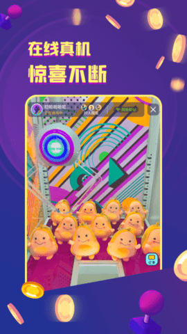 金币嘉年华官网版