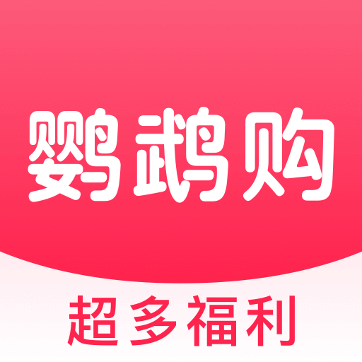 鹦鹉购手机版