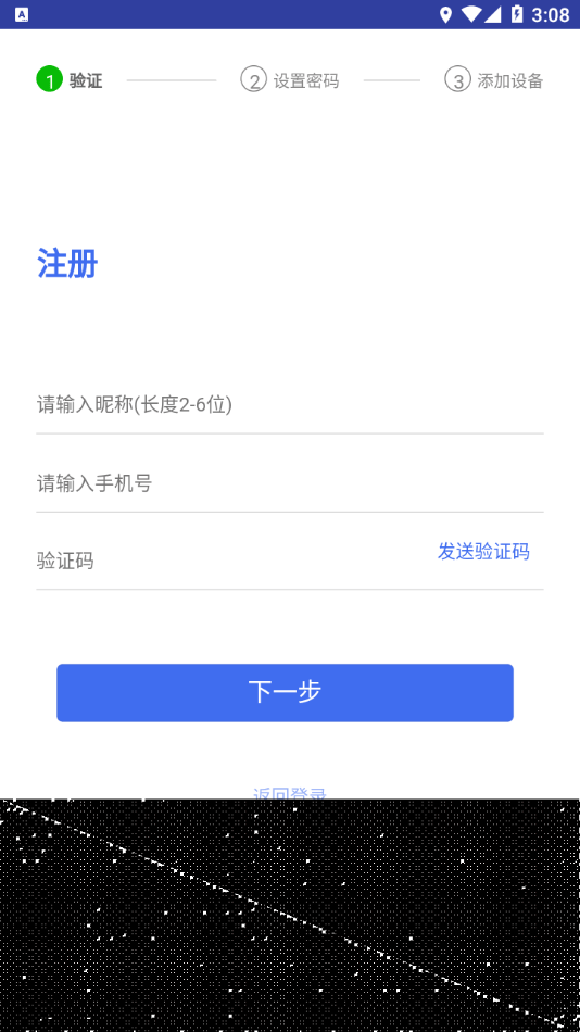 博云在线手机版