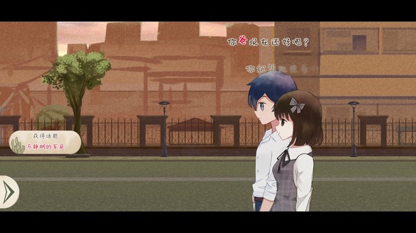 薄暮夏梦最新版