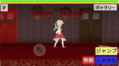 芙兰奔跑免费版