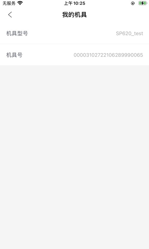 快乐商家官网版