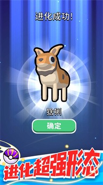 精灵大作战免费版