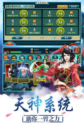莽荒纪免费版