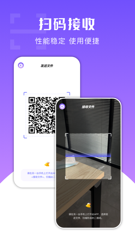 一键克隆大师最新版