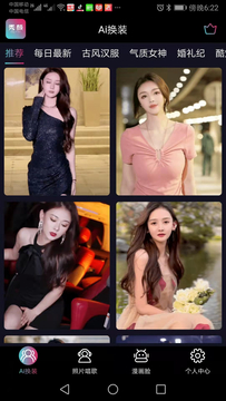 秀颜视频剪辑手机版