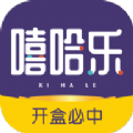 嘻哈乐盲盒购物最新版