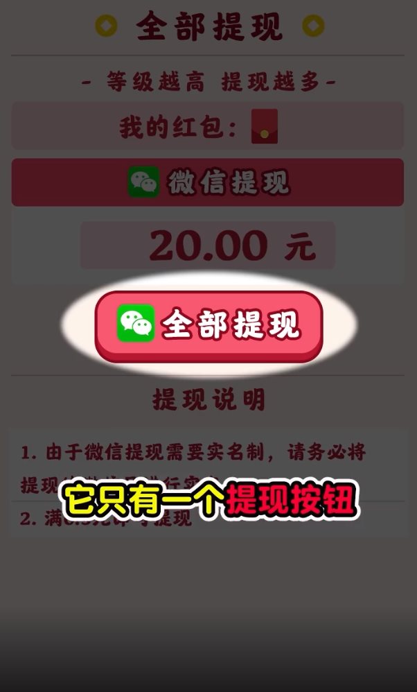 美好人生安卓版