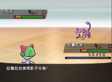口袋妖怪：液体水晶官网版