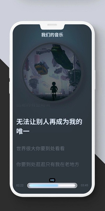 拟声最新版