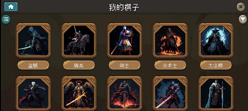 倾斜世界免费版