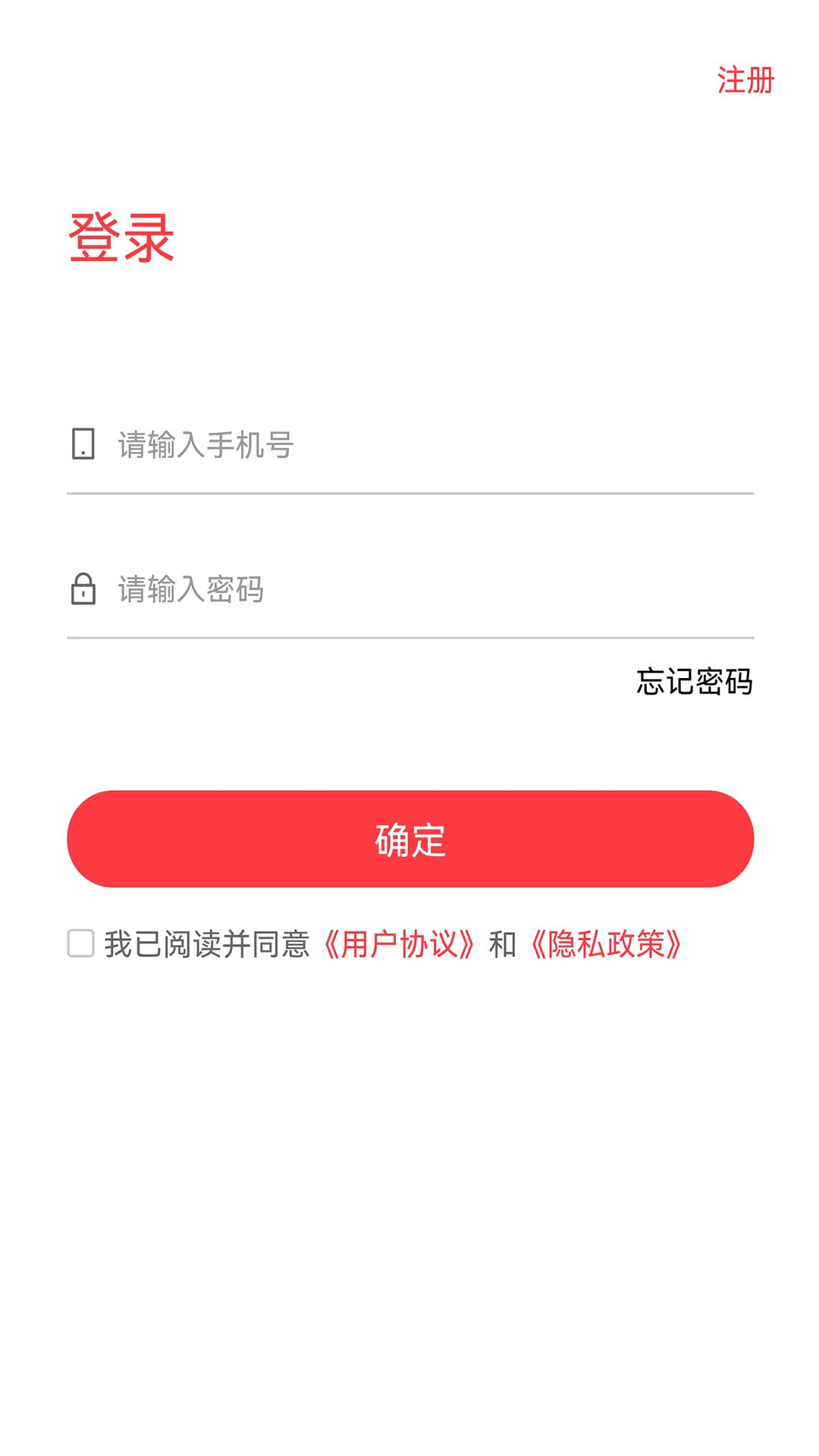职业课官网版