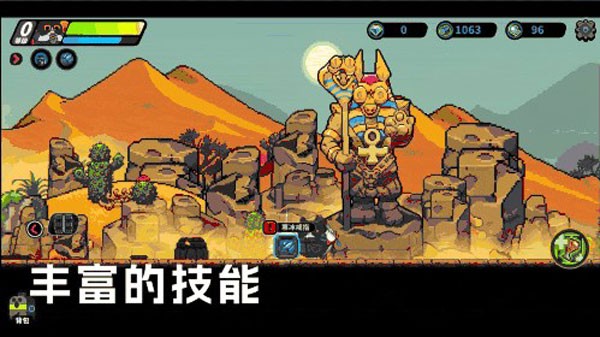 喵人传说最新版
