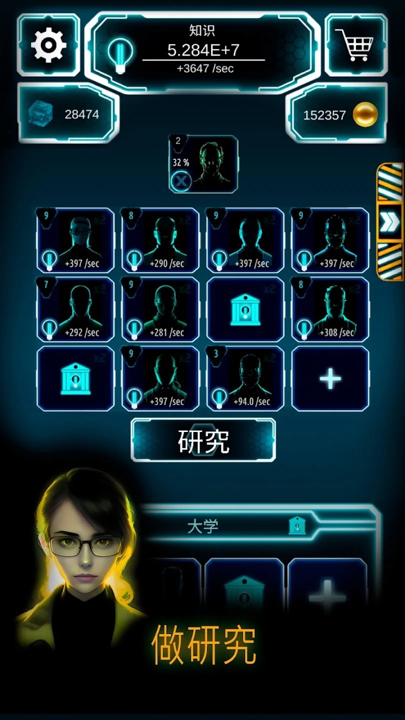 原子大亨安卓版
