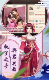 后宫胭脂传安卓版