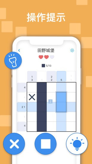 迷你喜日式拼图最新版