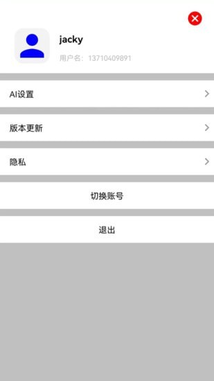 条码王官网版