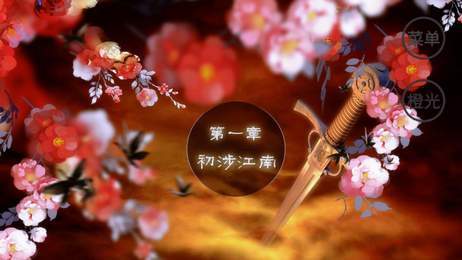 最江湖完结安卓版