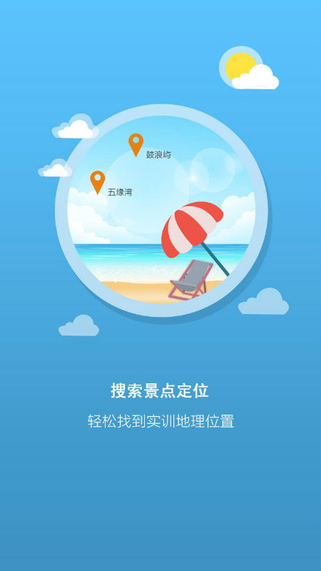 知游官网版
