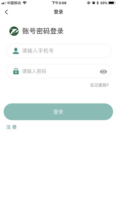 同济医院网上挂号免费版