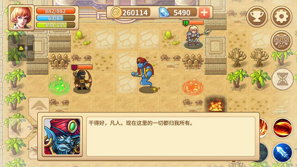 欧陆迷城官网版