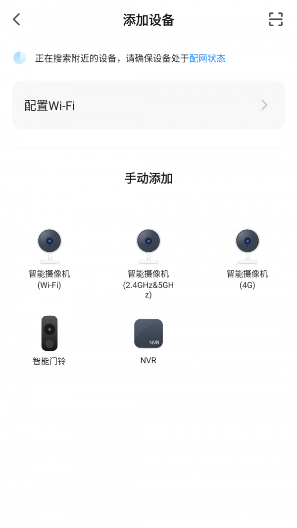 越影手机版