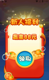 西瓜消消消赚钱手机版